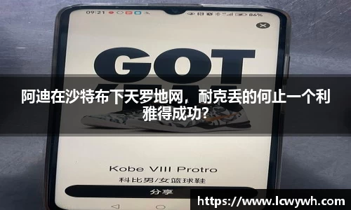 悟空体育APP